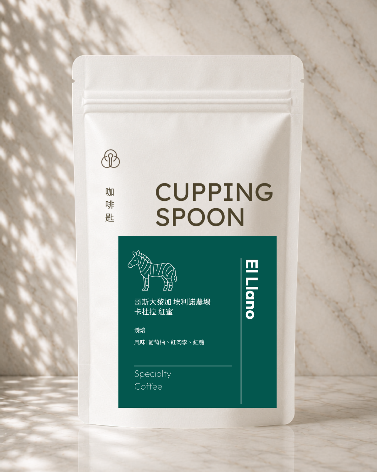 哥斯大黎加 埃利諾農場 卡杜拉 紅蜜 淺焙