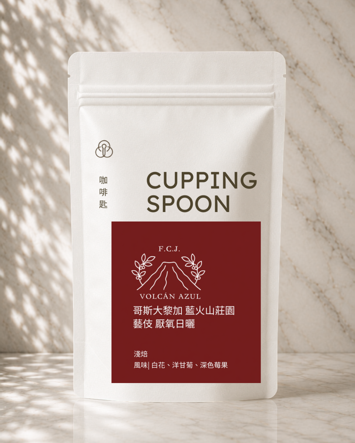 任選3入 | 限量精品