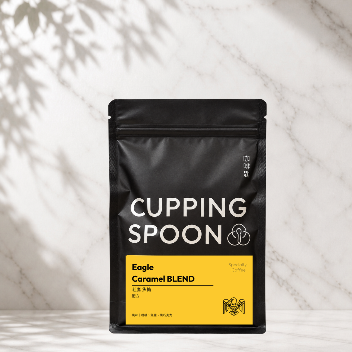 Eagle 老鷹｜中深焙
